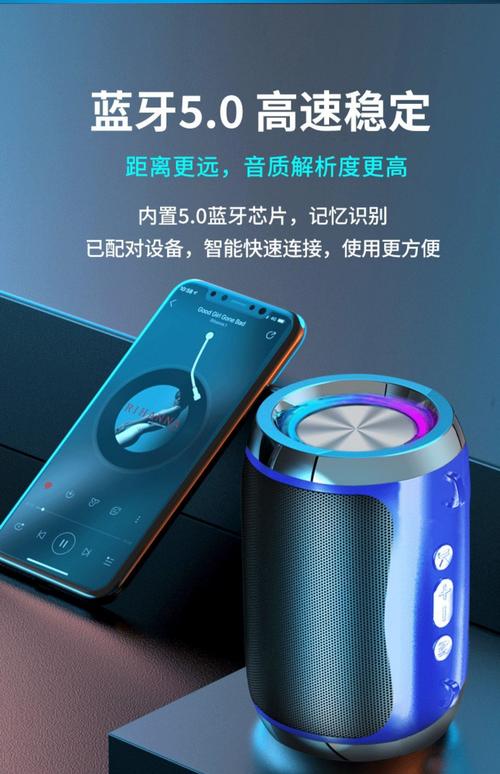 n6蓝牙音箱怎么调声音游戏截图