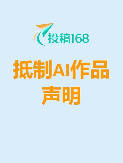 短篇小说投稿平台缩略图