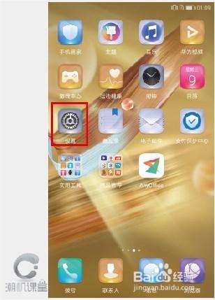 荣耀9一直在开机界面缩略图