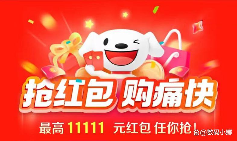 上天猫抢红包游戏截图
