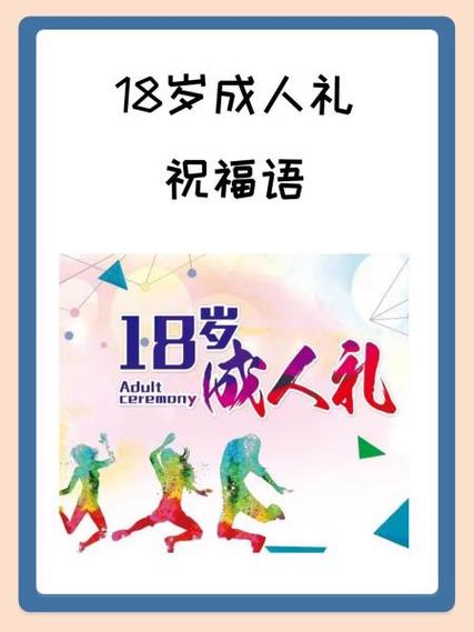 礼的广告文案缩略图