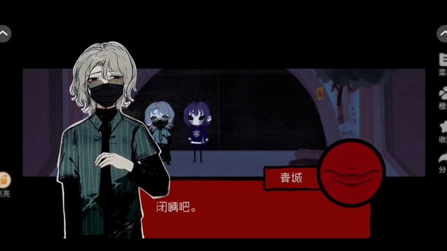 头七怪谈游戏在哪玩缩略图