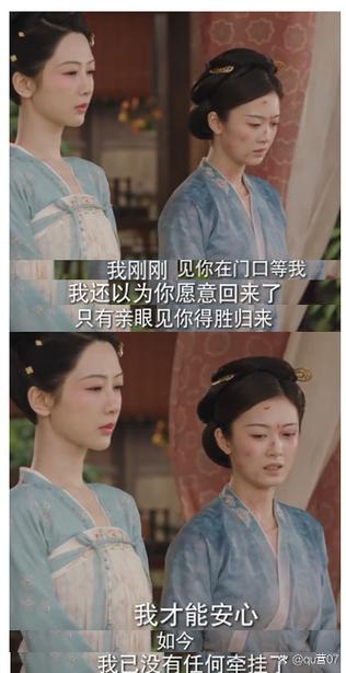 胜意最后的结局是什么缩略图