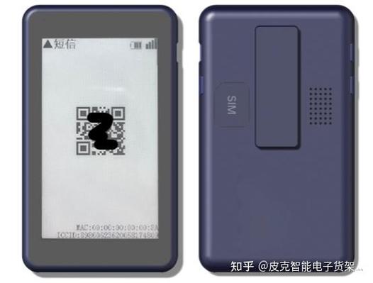 高刷墨水屏寿命长吗游戏截图
