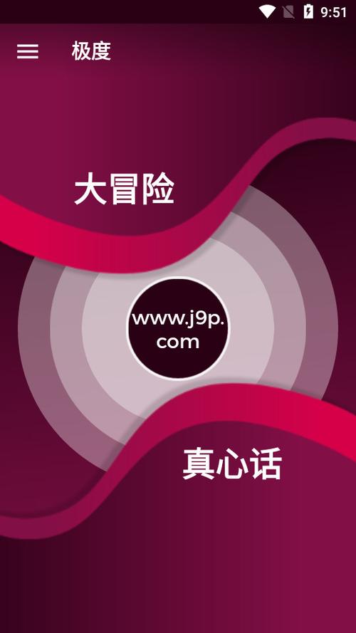 CoupleGame全解锁版图标
