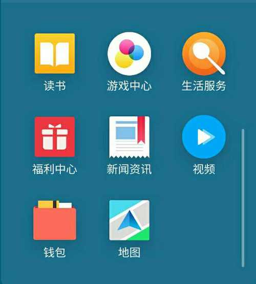 彻底卸载魅族自带缩略图