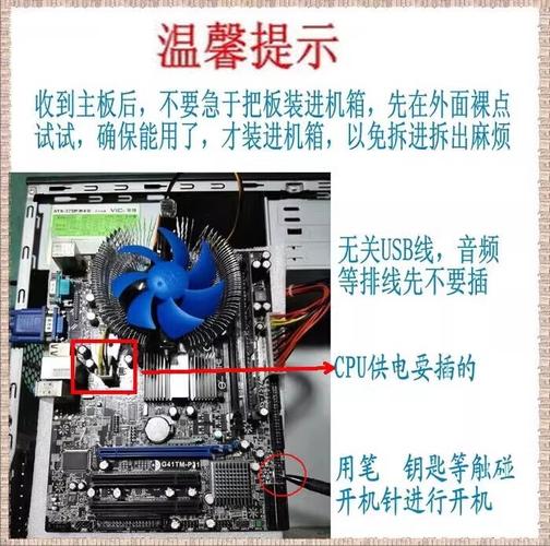 技嘉b560小雕bios设置缩略图
