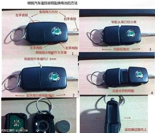 车子钥匙丢了没备用钥匙怎么办游戏截图