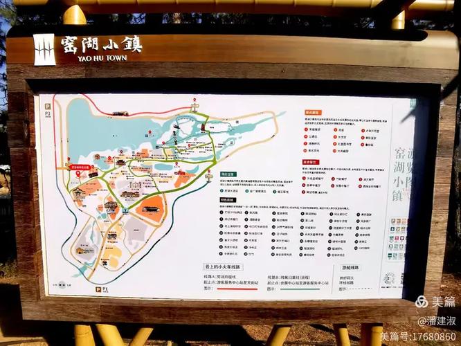 窑湖小镇酒店哪家好缩略图