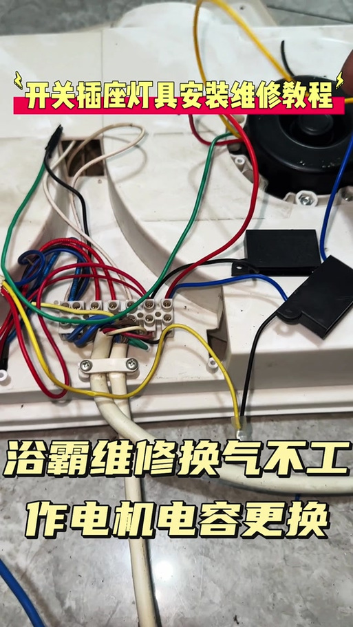 浴霸的换气是排气还是进气缩略图