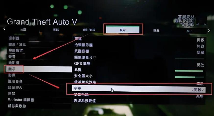 gta5结尾字幕要放多久游戏截图