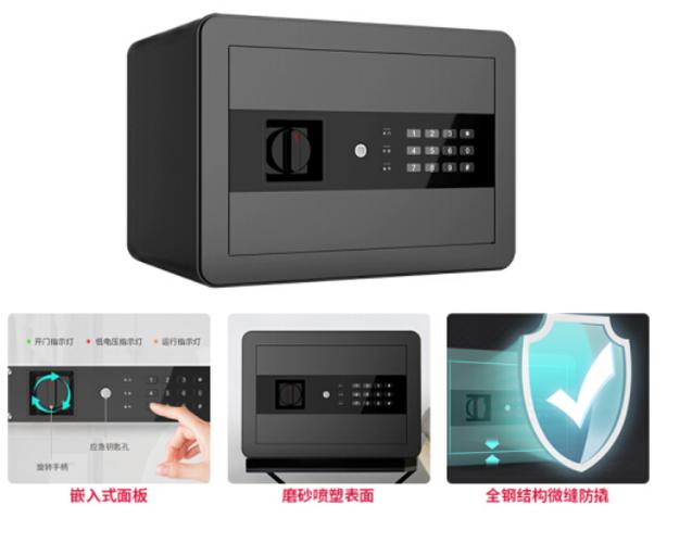 得力保险柜日期设置方法缩略图
