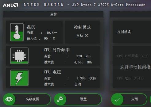 笔记本显卡多少度算高温游戏截图