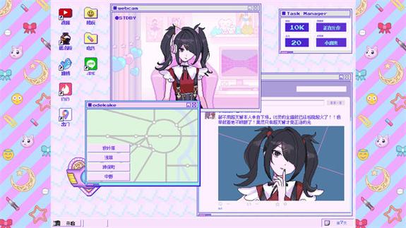 主播女孩重度依赖安卓汉化手游缩略图
