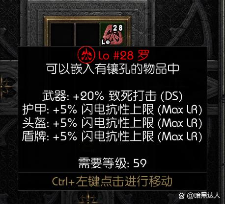鬼修女作弊菜单黑客FF修改器缩略图