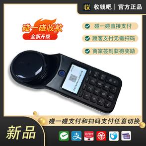 支付宝收款码怎么不能收款游戏截图