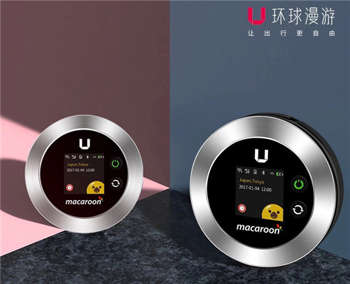 旅行世界v4.0.5安卓版缩略图