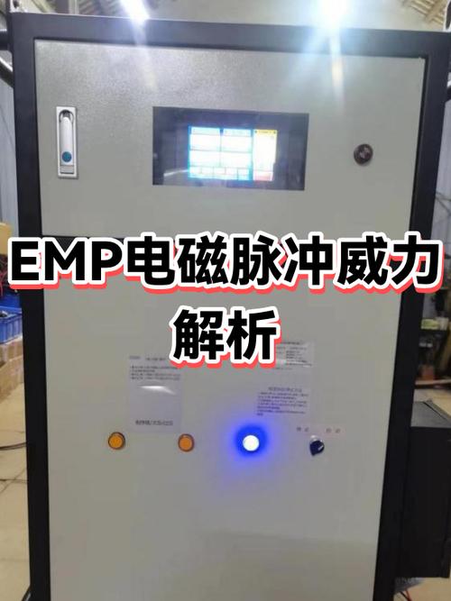 电子脉冲是什么意思缩略图