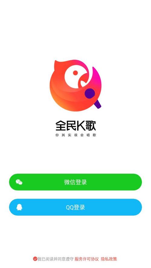可以唱歌的软件有哪些缩略图