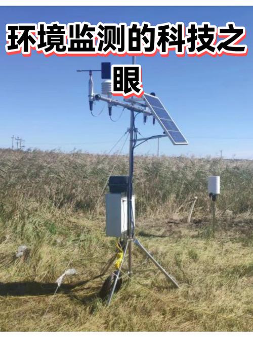 检测摄像头的探测器缩略图