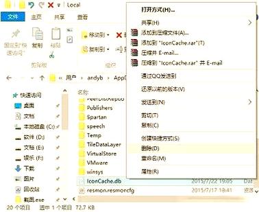 电脑上面出现了白框怎么取消图标