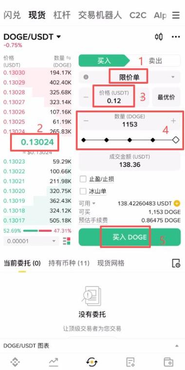 狗狗币挖矿收益计算器缩略图
