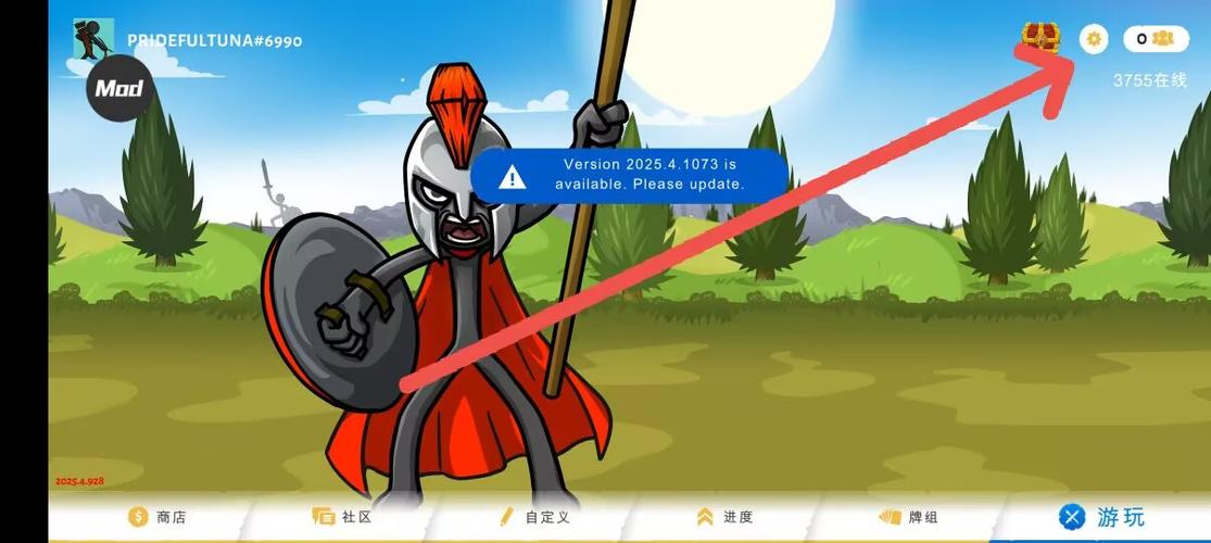 火柴人战争遗产三魔改版下载缩略图