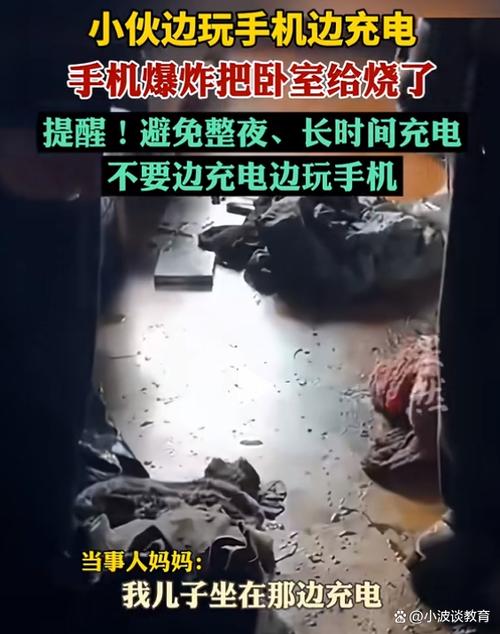 边充电边玩手机对手机影响大吗游戏截图