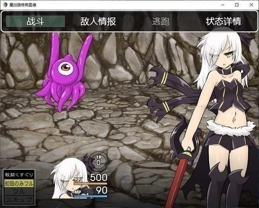 魅魔雷姆冷狐汉化下载缩略图