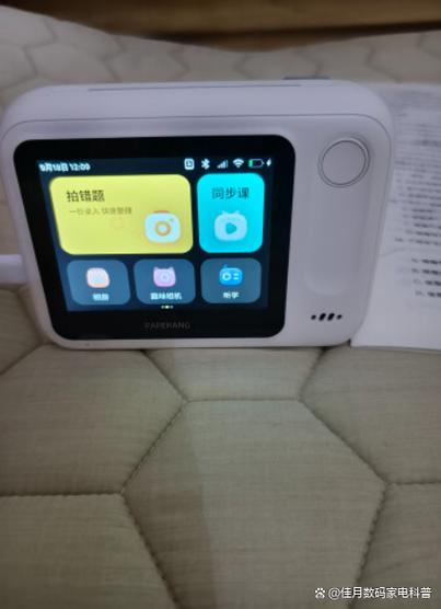 作业帮喵喵机官方下载缩略图