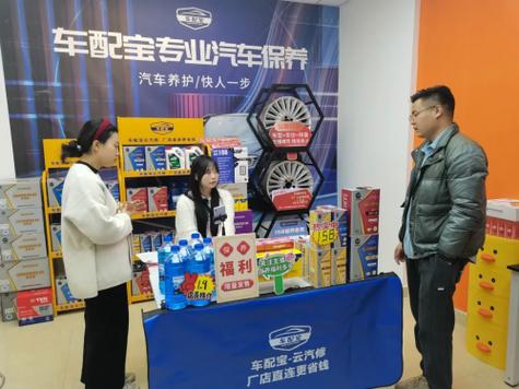 附近汽车修理店缩略图