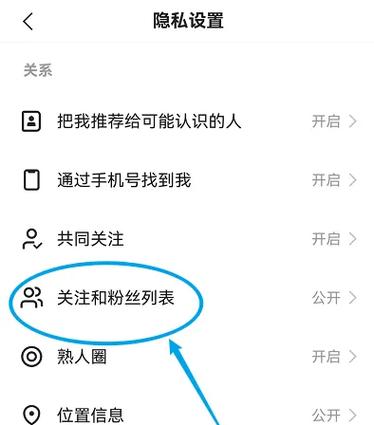 快手公会怎么退出图标