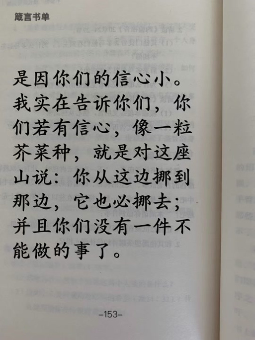 讲章500个题目游戏截图