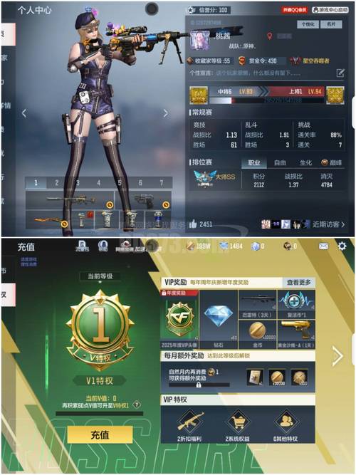 战队币赛季结束清空吗缩略图