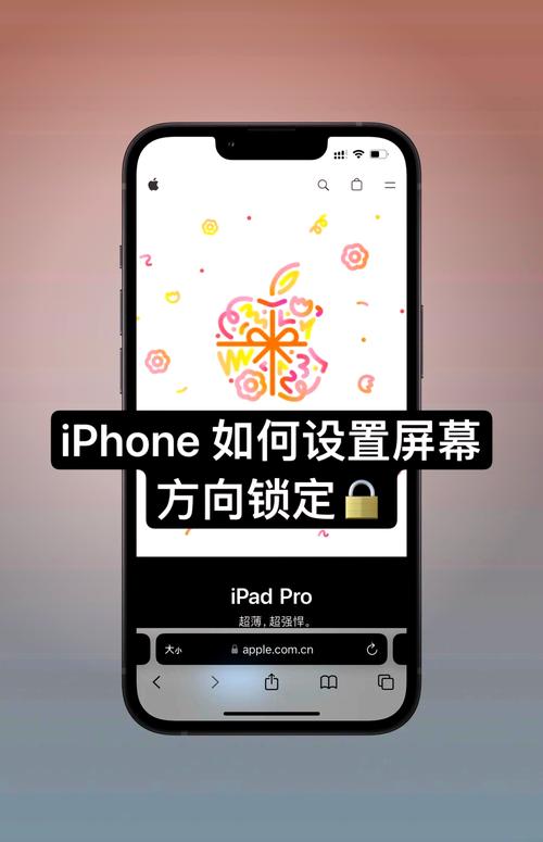 苹果11解锁屏幕锁破解教程缩略图