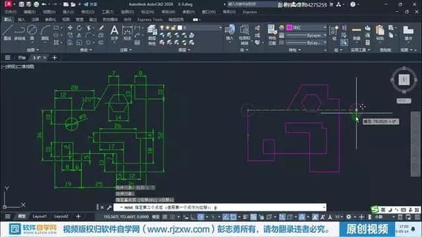 cad图移动坐标步骤游戏截图