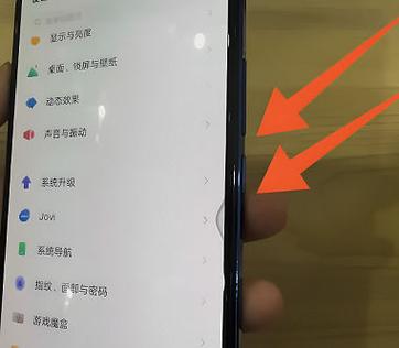 vivoy78吃鸡灵敏度缩略图