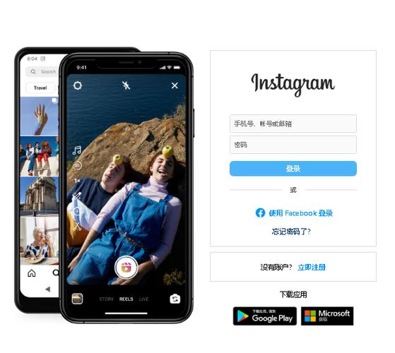 ins官网入口缩略图