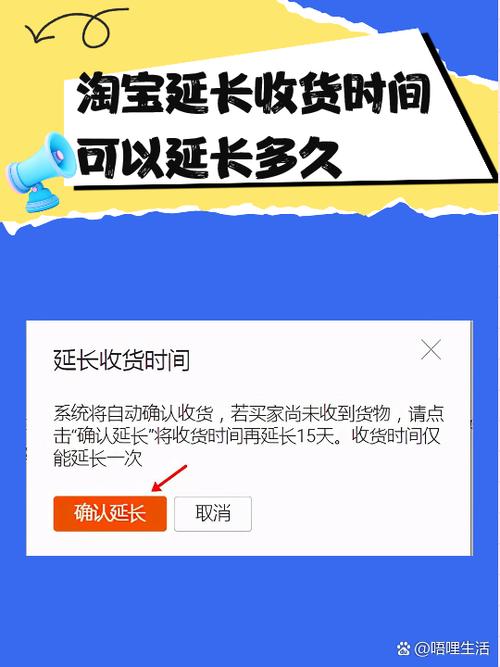 1688发货后多久自动确认收货缩略图
