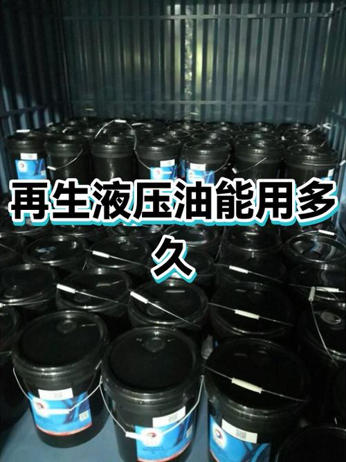 一格电能用多少分钟游戏截图