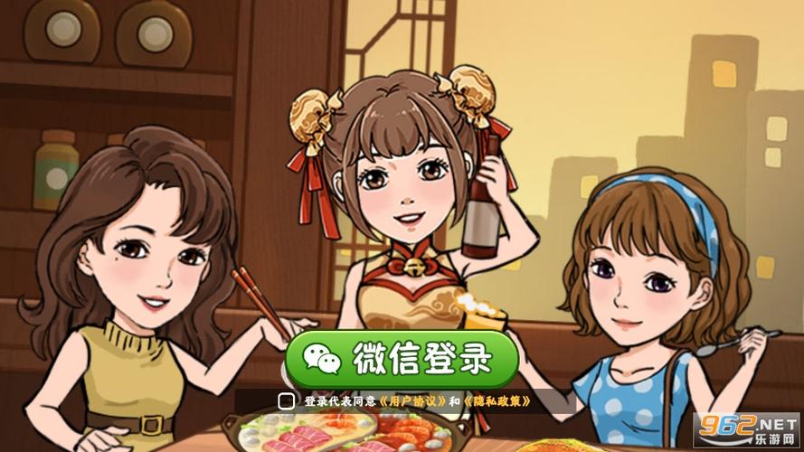 小美餐厅官方正版游戏介绍缩略图