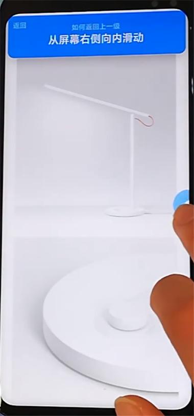 红米k30设置返回键缩略图