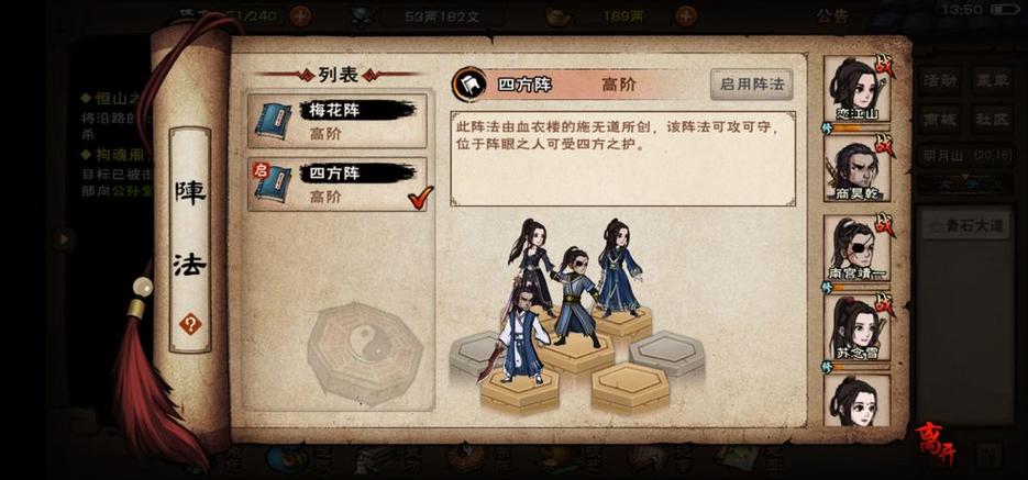 烟雨江湖血衣楼秦舞阳多少战力能过缩略图