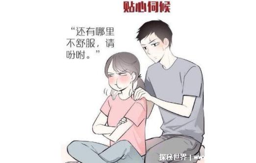 女朋友吐了怎么哄游戏截图