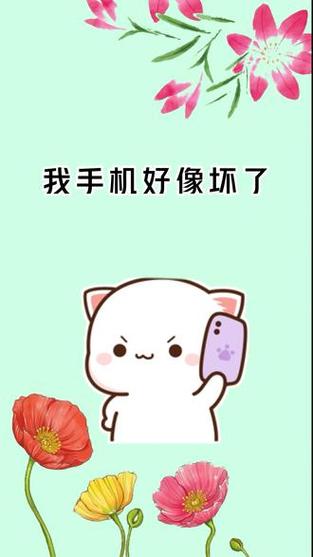 手机相册的照片怎么做成表情包缩略图