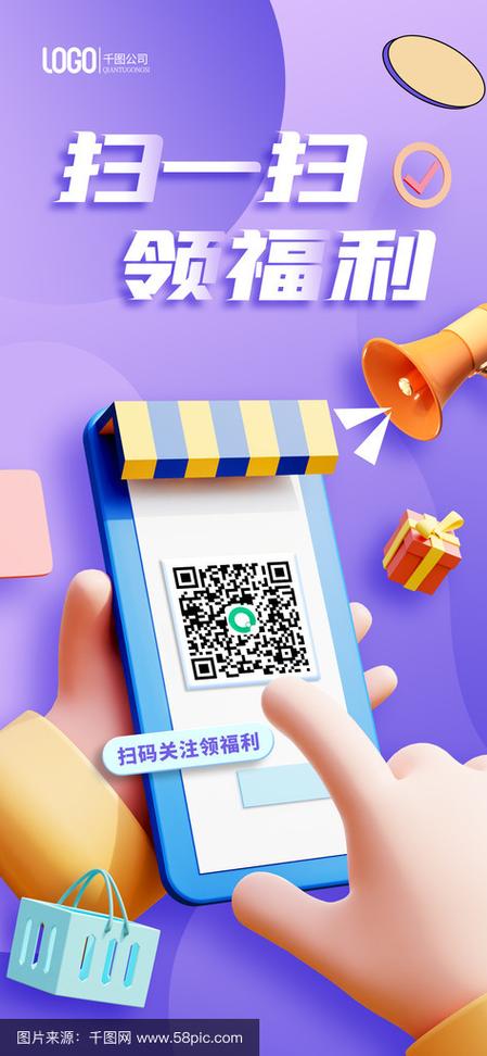 手机看视频领福利缩略图