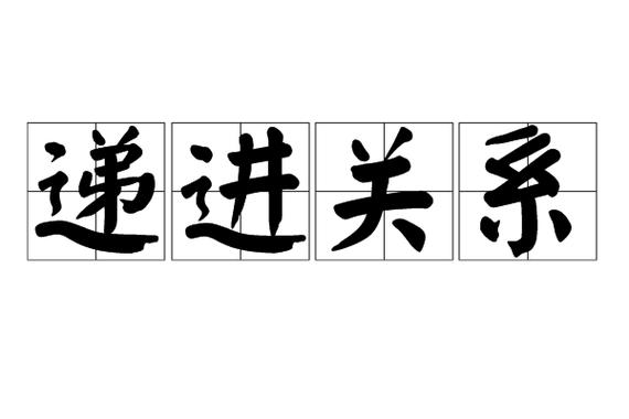 qz代表男女什么关系