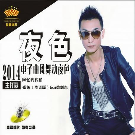 酷狗音乐dj歌曲大全缩略图