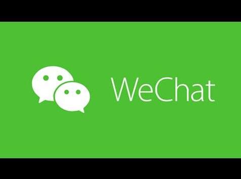 wechat国际版安卓下载游戏截图