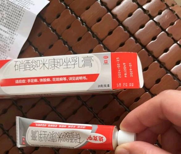 特效止痒药游戏截图